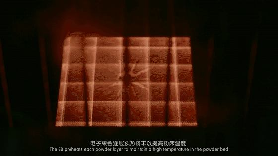 3分钟看懂:电子束选区熔化金属3d打印技术ebsm,支持各种难熔金属