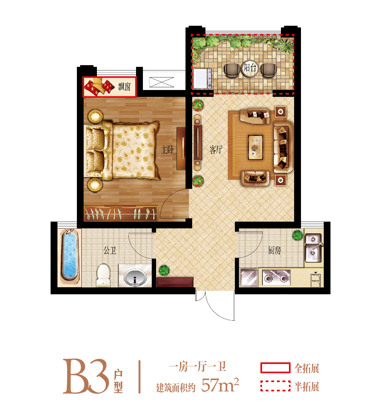 户型 户型图 平面图 1333_1428 gif 动态图 动图