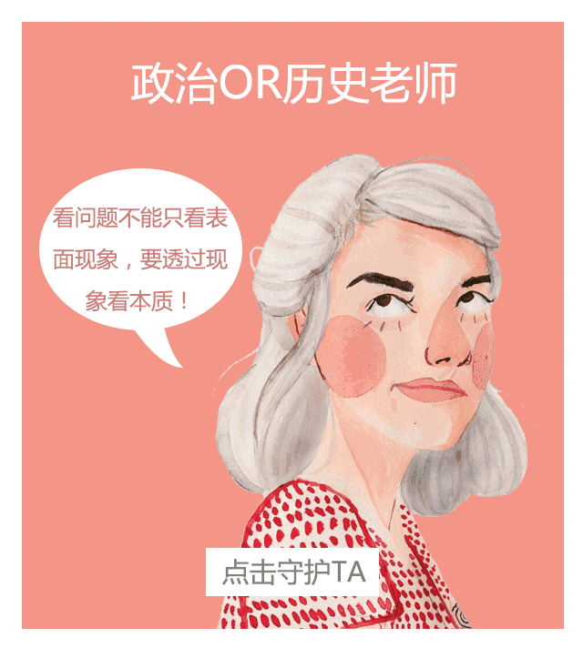 让思绪穿越时空 那些年老师们都爱说的口头禅 你还记得吗?