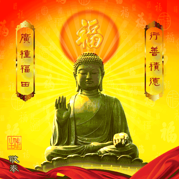 农历九月二十今日你这样做三世阴德统统能全部积满从