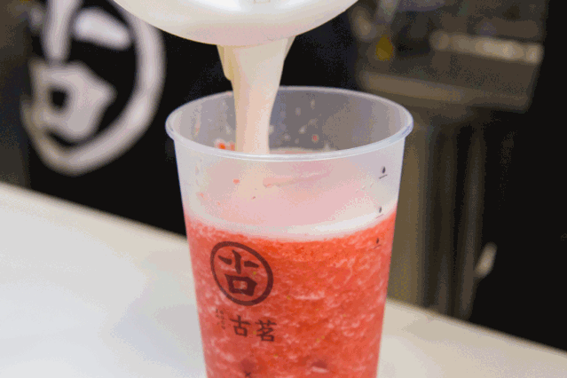 【头条】应城古茗新店开业,全场买一送一,更有开业大礼包来就送!