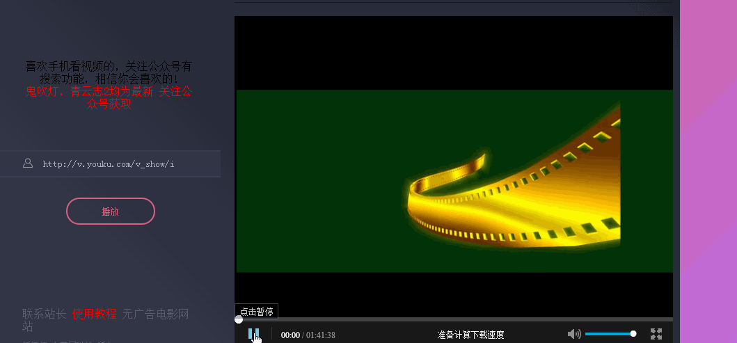 手机内存太少,一招释放内存 手机技巧 | 用一段音频清理手机扬声器