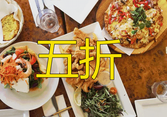 ▼ 第一届吃货节期间火爆场面 为 五折卡