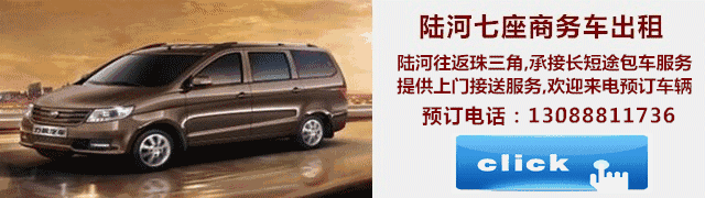 陆河网友:你怀孕了才来找我,我们已经分手1年了好吗!