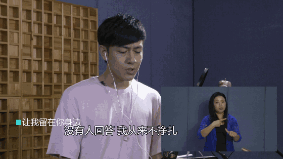 51凡都跪了 | 手语现场翻译freestyle和说话一样快!