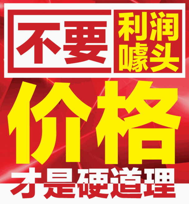 松江第二届大型品牌玩具特卖会,1折起!8/22-8/27