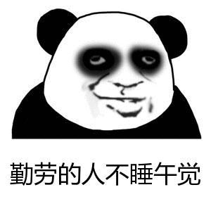 表情包-浪里个浪
