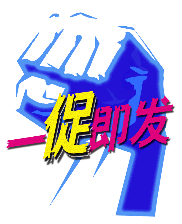 客户线下缴纳100元诚意金可享受总价值5000元购车大礼包一份