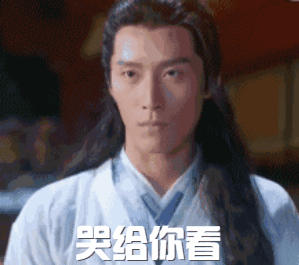 下面,你们的好朋友窦骁小哥哥就带来了一波独家剧透,让你身心感受一下