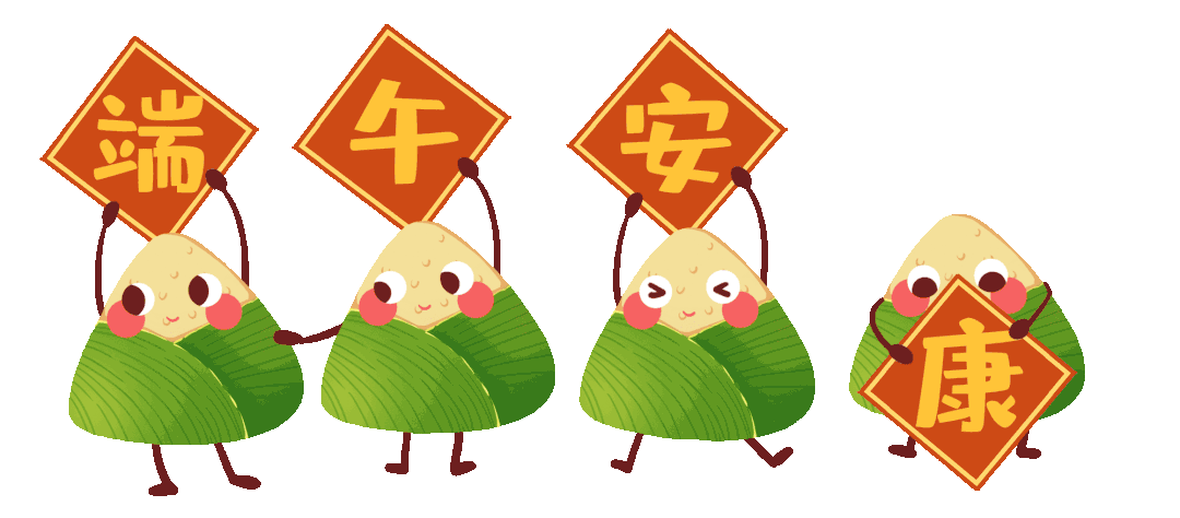 端午节去这个景区