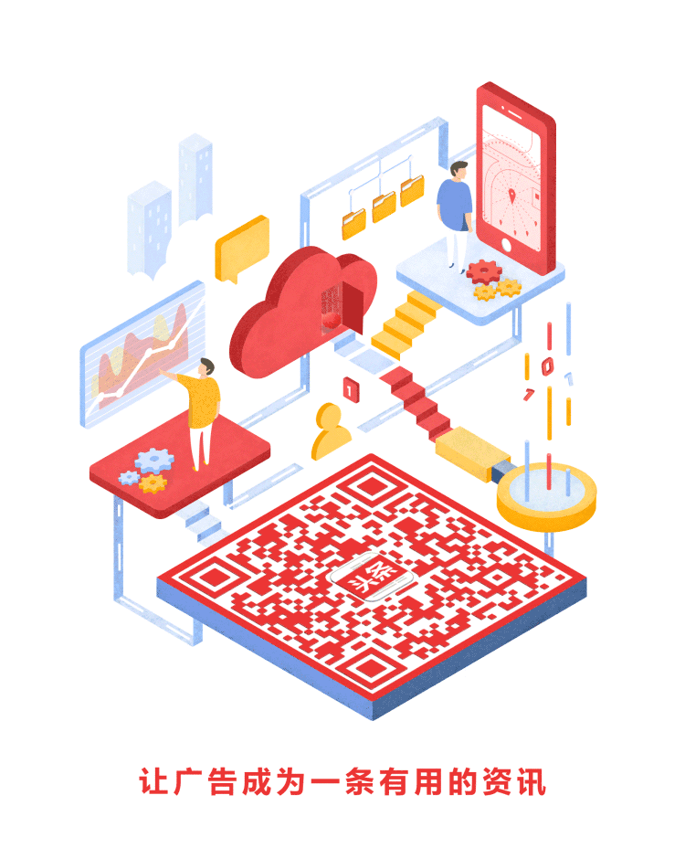 必胜客与今日头条在这个夏天的奇妙相遇,对于新产品发布的脑洞玩法