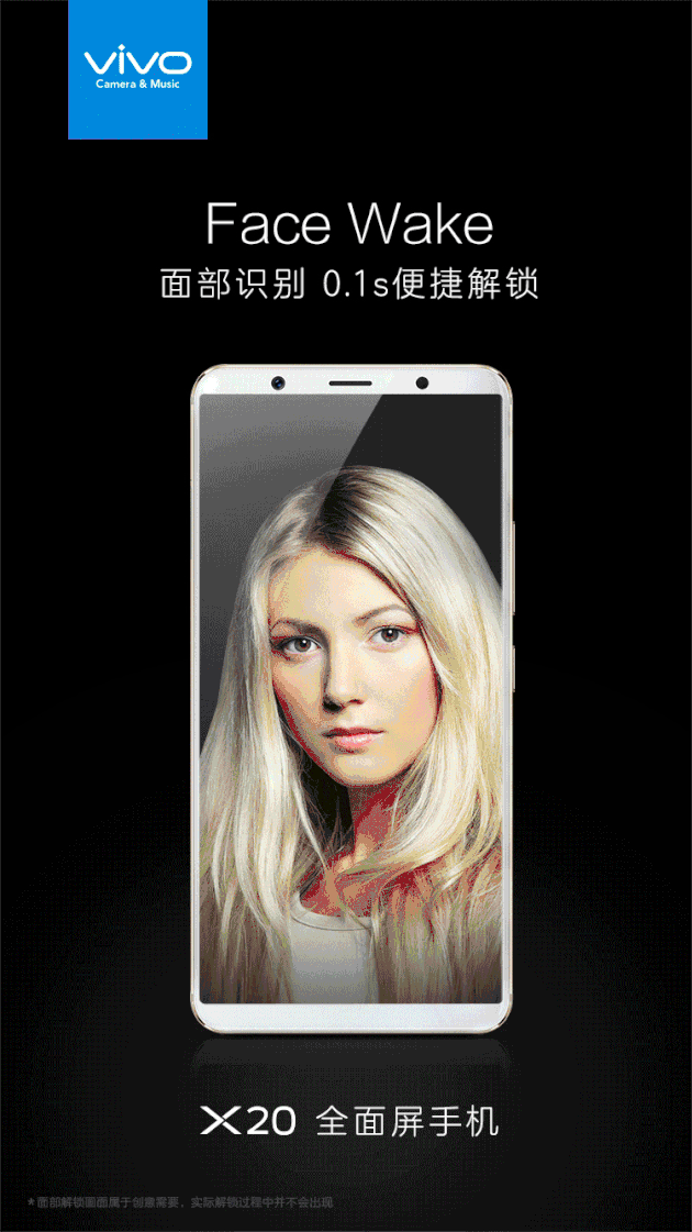 不止 mix,小米将同时发布大屏 note 3 下周一,小米将在京举行新品