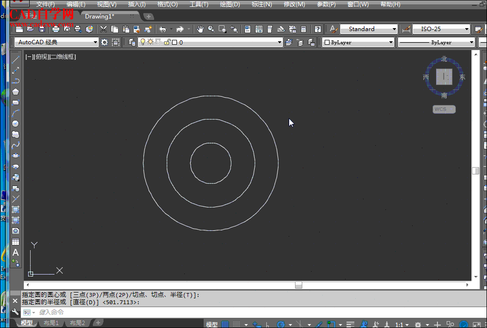 cad里对象捕捉快捷命令_cad捕捉快捷键开关_cad捕捉设置快捷键