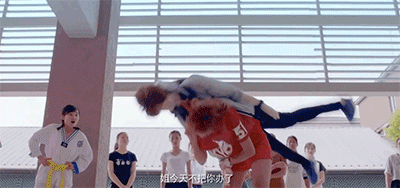 还被女同学当众过肩摔,硬要强吻的戏码