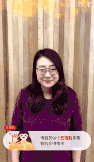据说扫马云BaBa一定会扫出敬业福哦