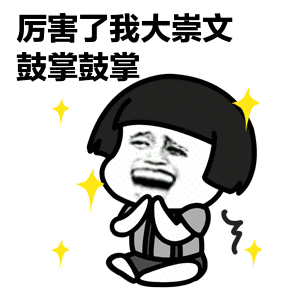 东莞市大朗镇崇文小学