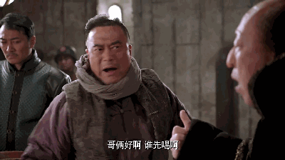 (找同行) 土匪:天王盖地虎!(你好大的胆!敢来气你的祖宗?)