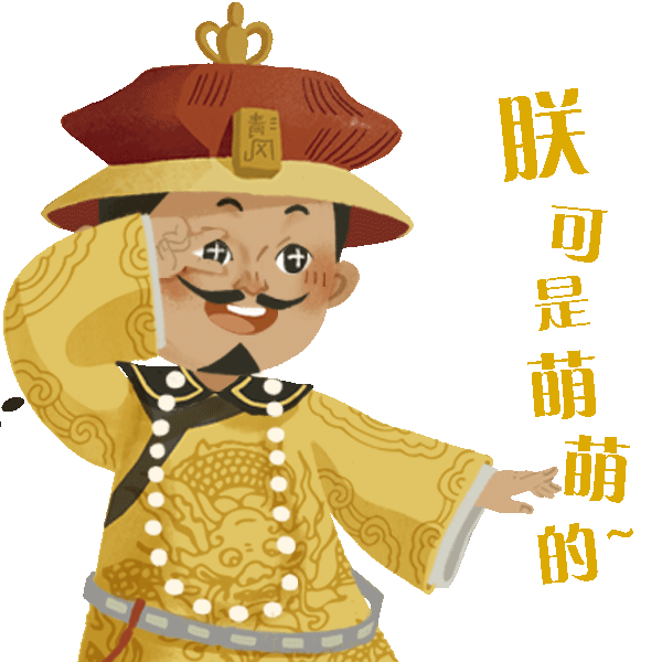 一人属狗全家免票 | 这是让山西人心之向往的皇家庙会