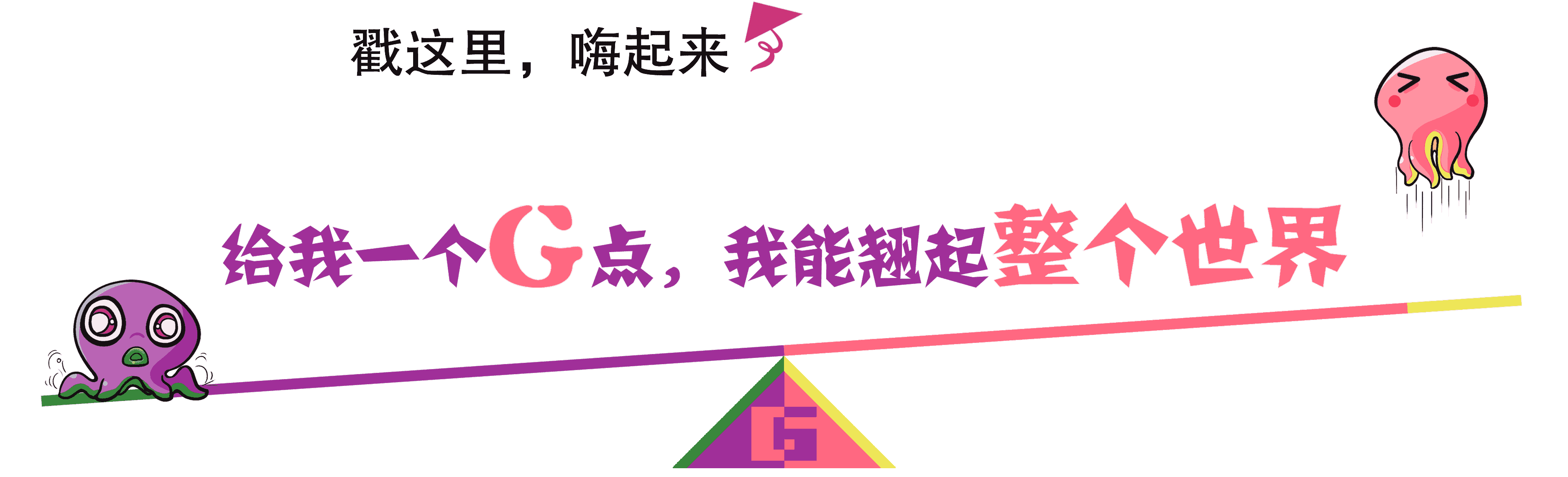 吃了伟哥，是怎样的体验？