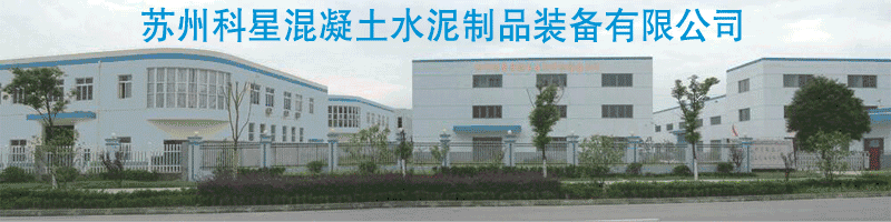 纤维混凝土品种及制备与性能