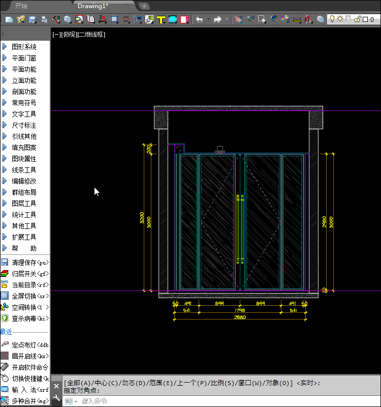 08:pm命令,绘制墙体剖面