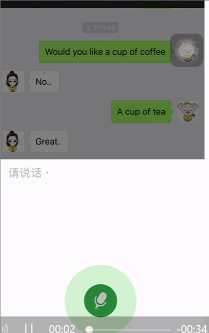 ipad上可以使用小程序啦! 好了,微信ios更新就介绍到这里啦!