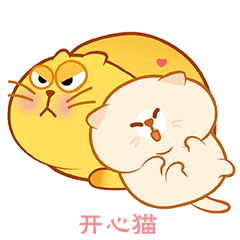 微信热门表情「开心猫」背后创作的故事!