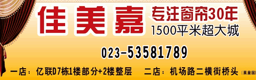 女子嫁梁平28岁怀二胎离婚净身出户, 前夫设的局?