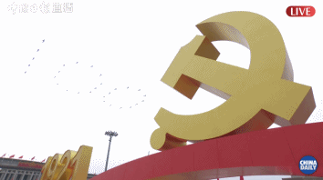 您当前的位置:></p></a>贵阳网>新闻频道>社会> 10道彩烟辉映长空庆祝建党百年