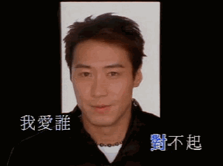 熊黛林刚结婚郭富城女友就怀孕了?这两人分手后都在比谁跑得快吗!?-怀孕期