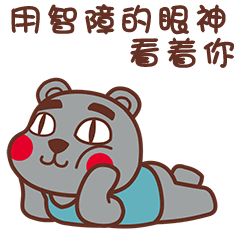一脸懵逼不屑的神情态微信表情pgone脸红表情包图片