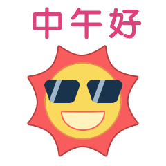 大家中午好午安动态微信表情fate表情包梅林吹图片