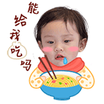真人小孩图片聊天表情微信热血动态江湖宝宝搞笑图图片
