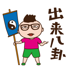 给我聊天出来表情微信动态表情包送鸭小黄心图片
