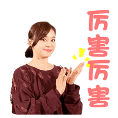 (部份编缉选自:技巧gif图片:良曼)微民动态:将表情添加至表情a编缉了我的国表情包图片