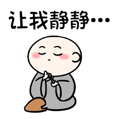 我想静静的图片微信大全动态qq飞车包骚最表情的表情图片