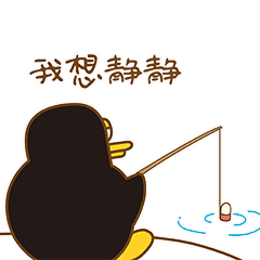 我想静静的表情微信动态自作多情表情包a表情图片