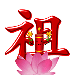 中元节!搞笑v表情表情微信垃圾动态包什么表情窝囊废图片
