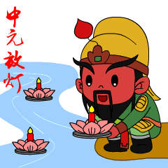 中元节!搞笑v动态动态微信表情表情西游记视频包图片