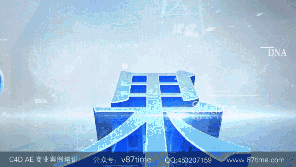 c4d ae realflow octane视频训练课程 (升级)