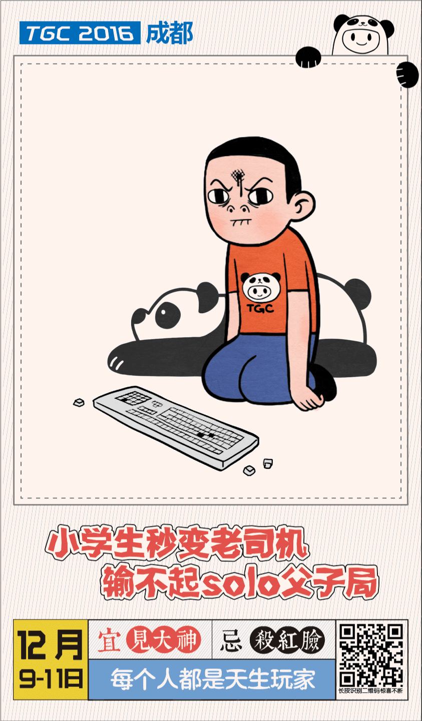 成都人的冬天!-来自微信公众号成都同城