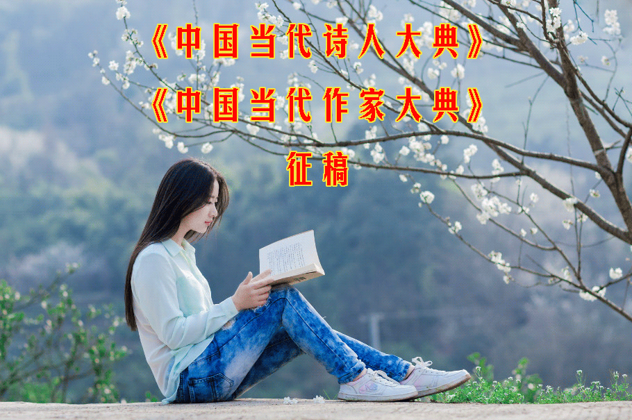 【中国当代诗人大典】江西诗人胡汉令七律一组