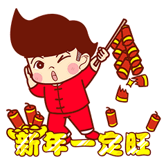 正月初四,红红火火旺津年,全民一起迎接灶王爷喽!