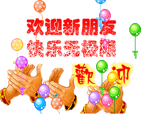 想以后好好融入家族群 你必须收藏以下表情!