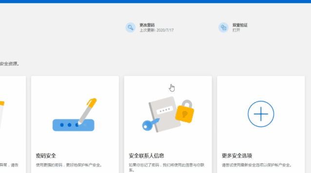 煙台戴爾台式機