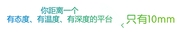 橘右京出装