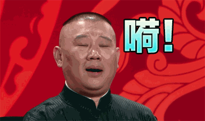 德云社改做月饼了还是粉嫩少女系的精致到不敢相信