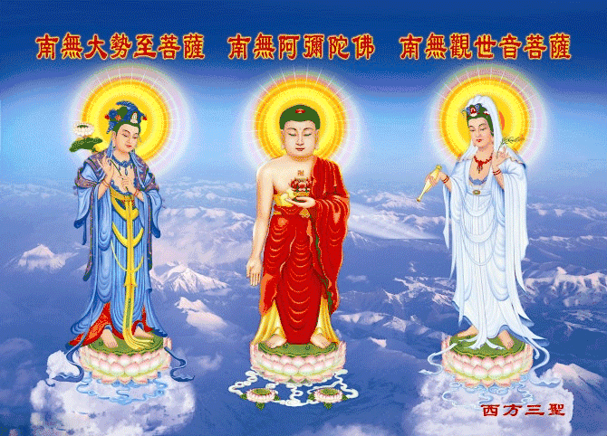 佛典中关于恶知识的相关经文略辑