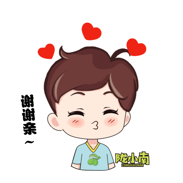 你最最中意哪一个 快添加收藏 表情图片都是gif格式哦 长按转发给朋友