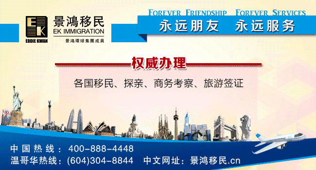 新鲜出炉（鸿景园房地产开发有限公司电话）北京景鸿房地产开发有限公司，(图4)